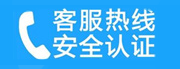 东宝家用空调售后电话_家用空调售后维修中心